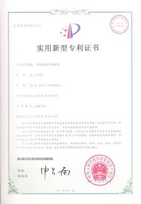 農(nóng)生學(xué)院科研成果技術(shù)轉(zhuǎn)讓匯編 成果轉(zhuǎn)讓篇