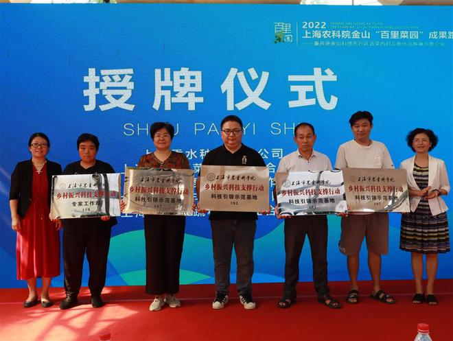 上海農(nóng)科新成果實(shí)現(xiàn)轉(zhuǎn)讓，4個(gè)新品種合同金額達(dá)448萬元