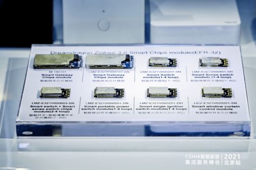 現(xiàn)場(chǎng)直擊 2021智能家居集成服務(wù)峰會(huì)北京站——?jiǎng)?chuàng)新智能產(chǎn)品與信息系統(tǒng)集成服務(wù)全景掃描